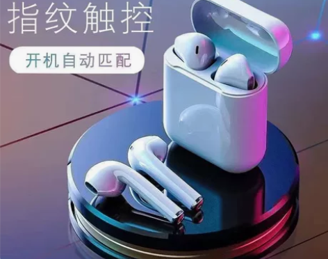 真无线蓝牙耳机入耳式运动高音质耳机苹果安卓...