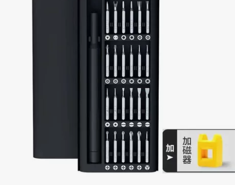 25合一多功能精密螺丝刀套装手机平板电脑拆...