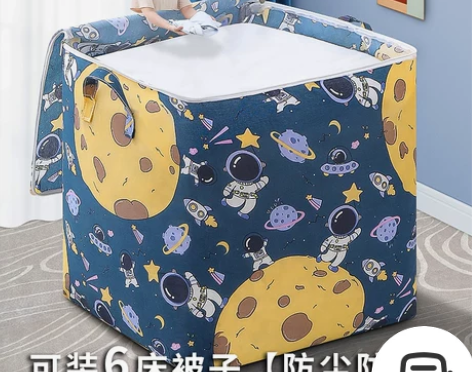 布艺收纳箱 收纳箱布艺衣服收纳袋家用整理盒...