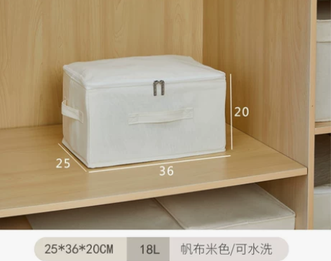 日式拉链衣物收纳箱布艺 可折叠 棉被收纳袋...
