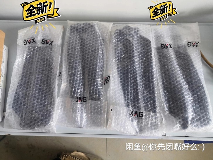 极飞2018款P20原厂折叠桨（一对桨叶带...