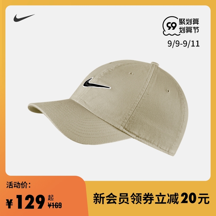Nike/耐克 帽子