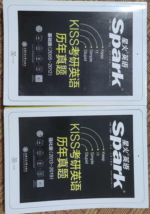 考研英语一真题
