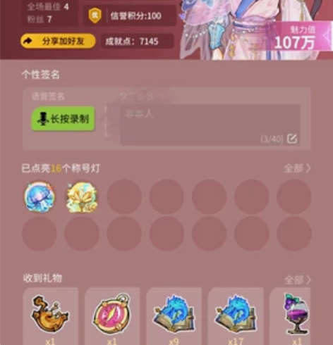 网易狼人杀账号服装 安卓手机登录V8男 最...