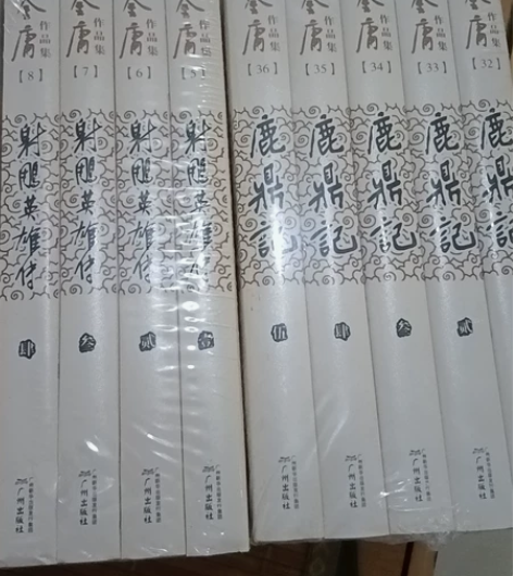 金庸名著，天龙八部，射雕英雄传，神雕侠侣，...