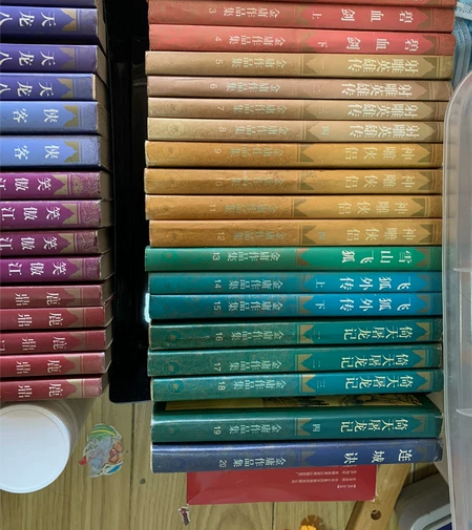 金庸全集三联旧版，二手物品，售出不退不换，...