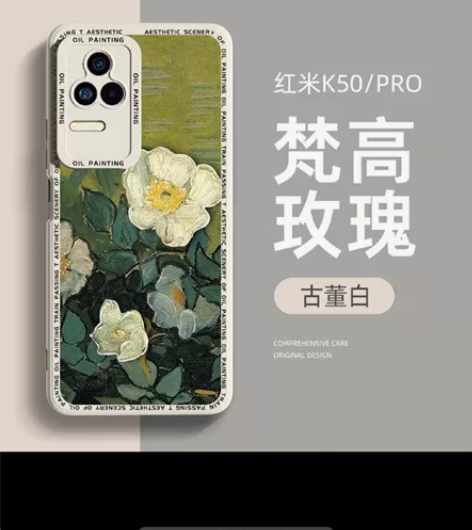 红米k50/k50pro手机壳 k50pr...
