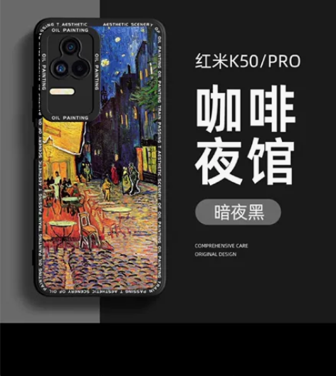 红米k50/红米k50pro手机壳 k50...