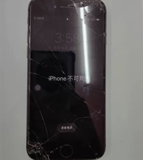 苹果8 内存不知道 ，有ID不知道 尸体机...