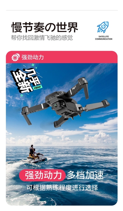 用了三次的无人航拍高清专业4K三轴云台防抖...