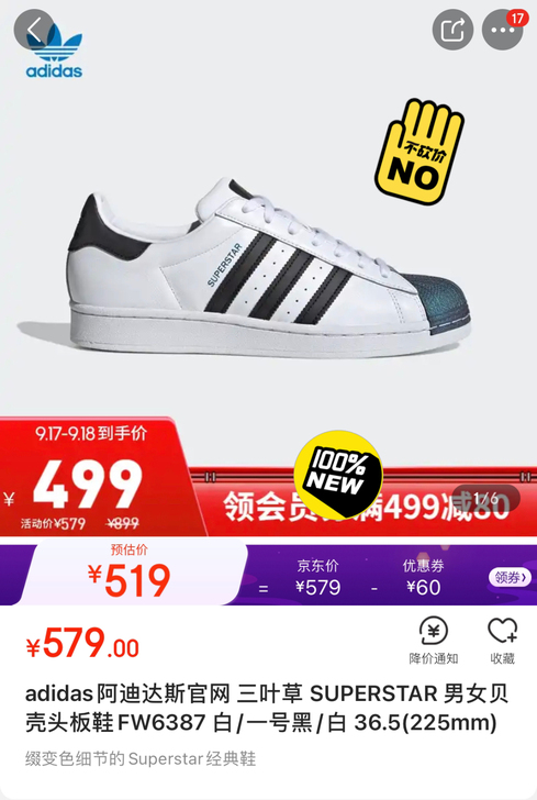 adidas originals Supe...