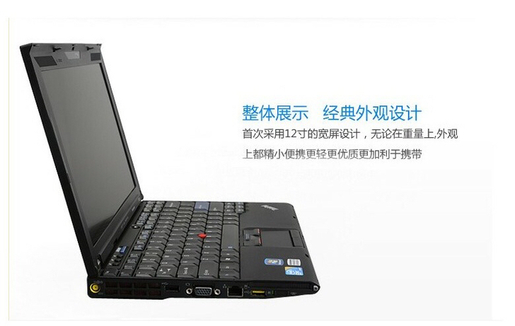 IBM 联想IThinkPad 笔记本电脑...