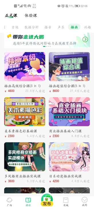 大鹏#教育九合一转让啦！（永久有效）