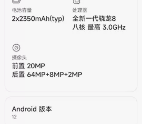 红米K50电竞版，12+256版本，原价3...