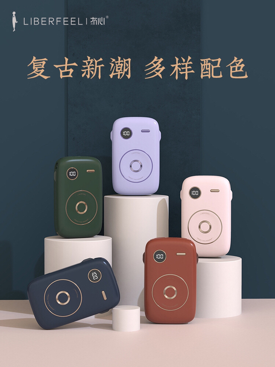 全新未拆封，T45充电宝，快充，带线。