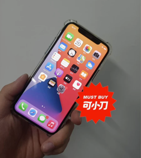 自己用的11pro 256g 最好当面交易...