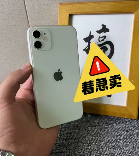 精品 iPhone 11国行 128g白色...