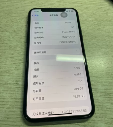 出一部自用iPhone 11 pro 暗夜...