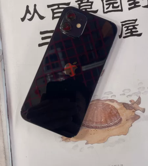 苹果iPhone 12 128g 国行 黑...