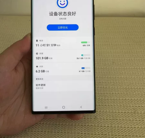 #优选精品#三星note20Ultra 全...