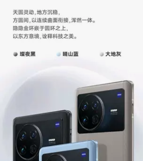 全新vivo X Note 手机5G 正品...