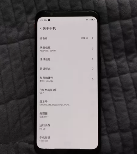 努比亚红魔3s,8+128手机实拍图片,触...