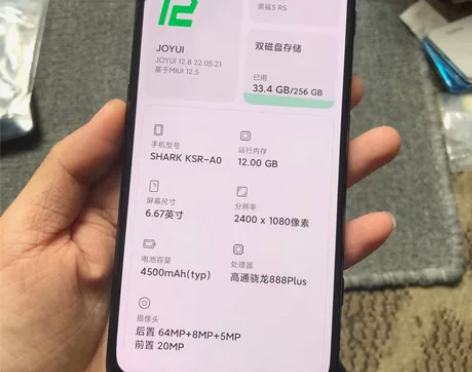 黑鲨5Rs12+256嘎嘎新纯原纯原实拍图...