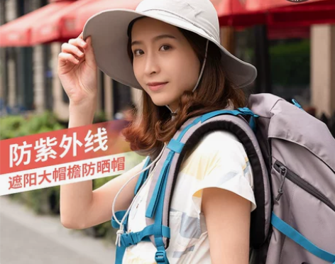 【粉丝狂欢节】迪卡侬 户外帽子 防晒帽 夏...