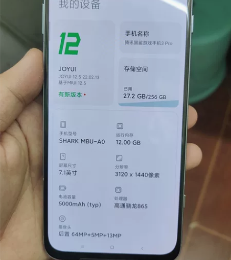 自用黑鲨3pro，12256，无磕碰轻微划...