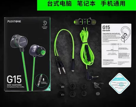 黑鲨G15游戏耳机 吃鸡绝地求生 电脑游戏...