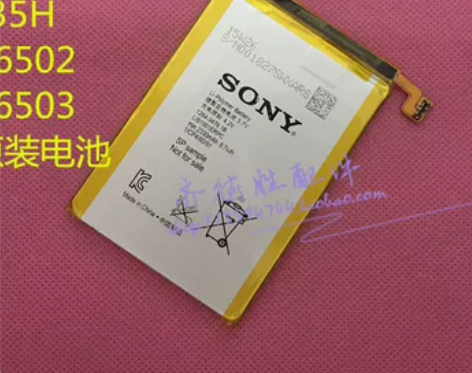 SONY索尼 Xperia ZL L35H...