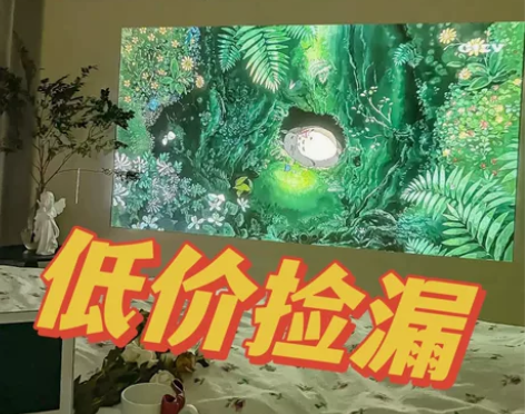 【低价捡漏】sony索尼投影仪4k高清办公...