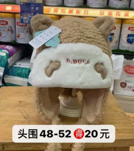 保暖护耳雷锋帽 儿童宝宝帽子 亏本特价20...