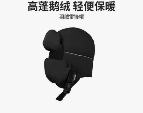 Naturehike 挪客 羽绒雷锋帽户外...