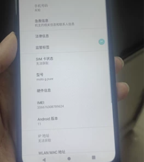 moto g pure海外版 国际版 国内...