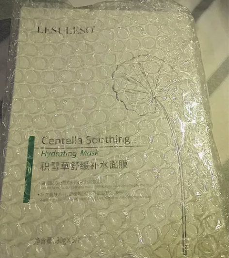 LESULESO积雪草舒缓补水面膜两盒 一...