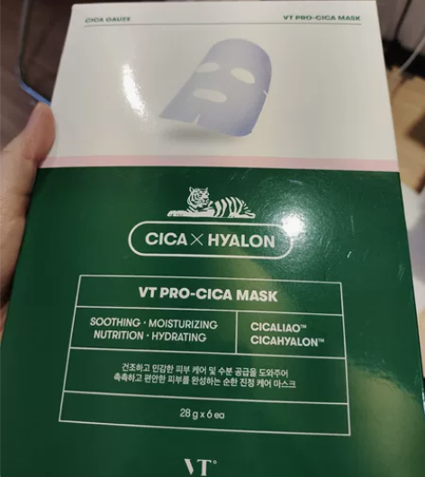 vt积雪草面膜 6片 39包邮