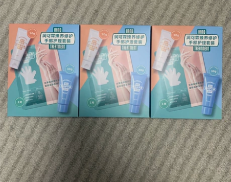 润可霖 臻养修护手部护理套装（磨砂膏30g...