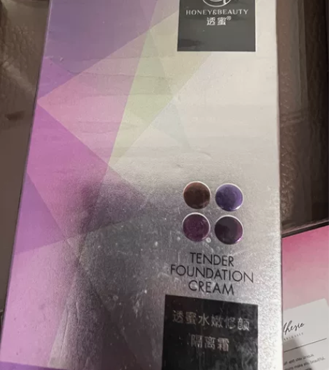 透蜜隔离全新未拆，紫色 感兴趣的话点“我想...