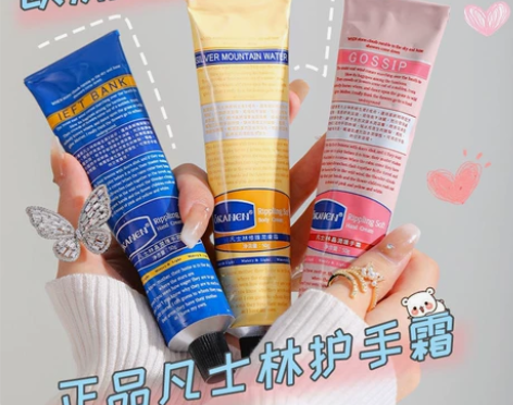 公司发的用不完全新未拆封闲置出，大瓶凡士林...