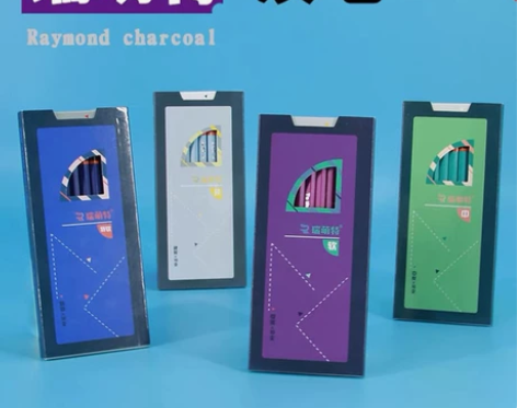 瑞萌特炭笔素描速写特软炭笔锐特特软中性炭硬...