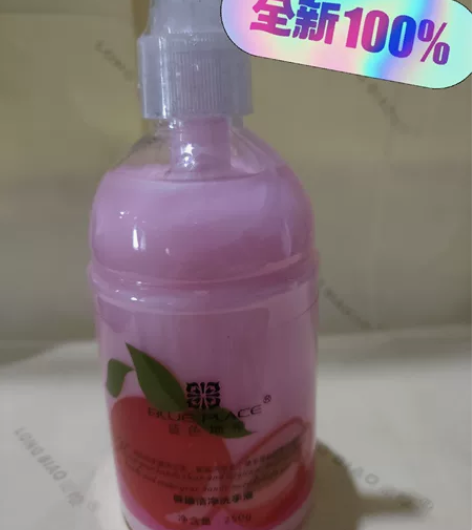 品牌：Blueplace/蓝色地带手部保养...