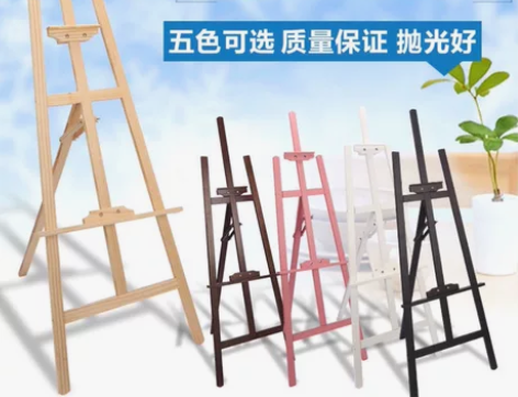 1.7米原木色画架，买来发现太大了，30元...