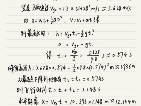 高中数学 物理 化学 生物答疑 欢迎咨询 ...