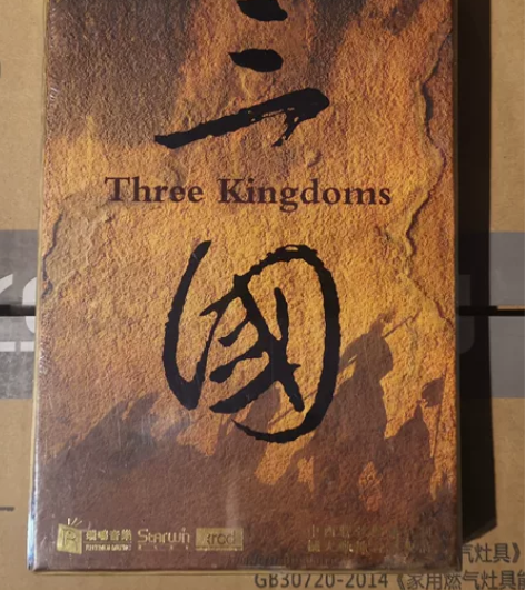 三国 XRCD精装大盒版 瑞鸣音乐 快递签...
