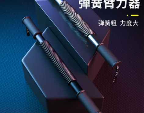 361°臂力器 器材臂力361度正品男锻炼...