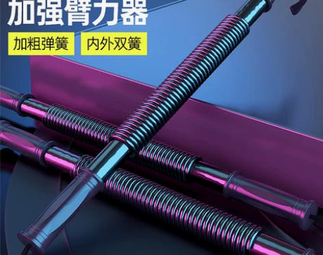 臂力器 40公斤的，买了拽不动，没咋用，几...