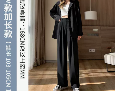 【天猫双12】阔腿裤女秋冬高腰垂感拖地黑色...