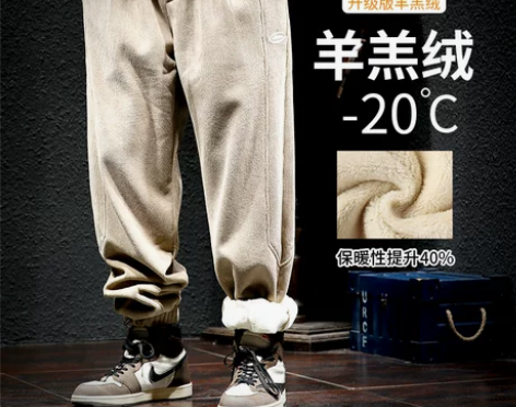 裤加绒 加厚裤子冬季大棉裤羊羔绒卫裤运动男...