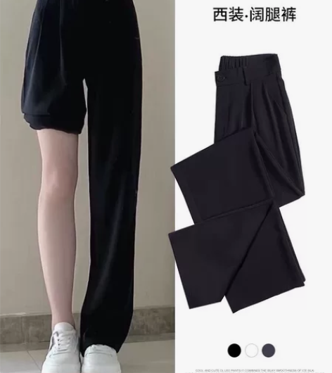 阔腿裤女春秋冬季加绒高腰垂感黑色显瘦小个子...